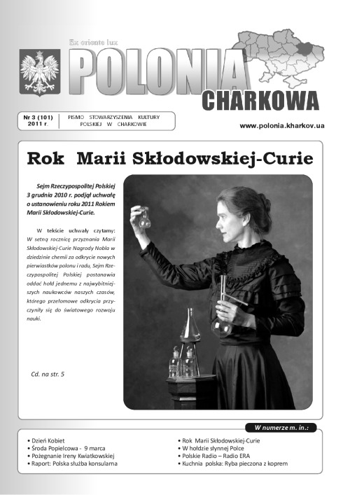 3(101)Polonia_Charkowa_2011