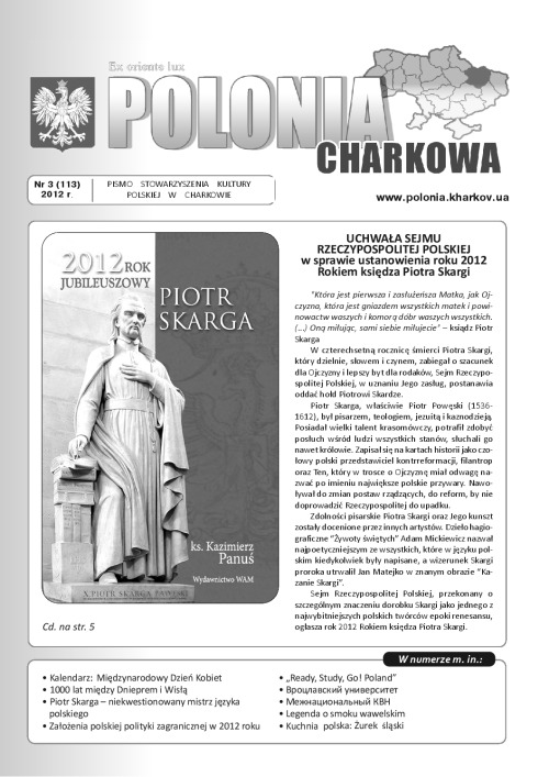 3(113)Polonia_Charkowa_2012