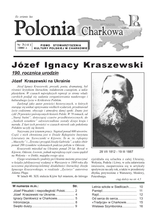 3(12)Polonia_Charkowa_2002