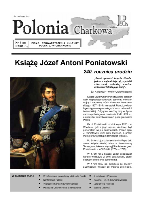 3(16)Polonia_Charkowa_2003