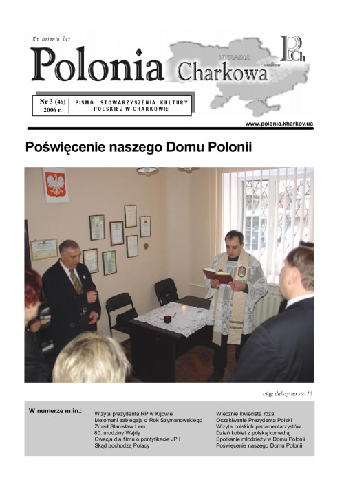3(46)Polonia_Charkowa_2006