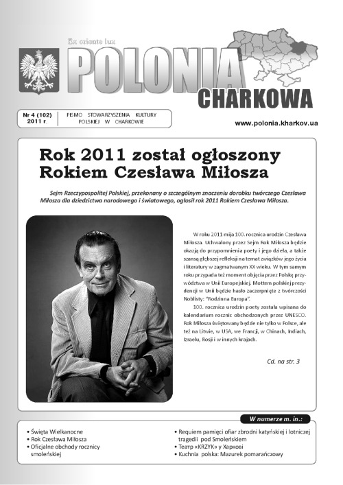 4(102)Polonia_Charkowa_2011