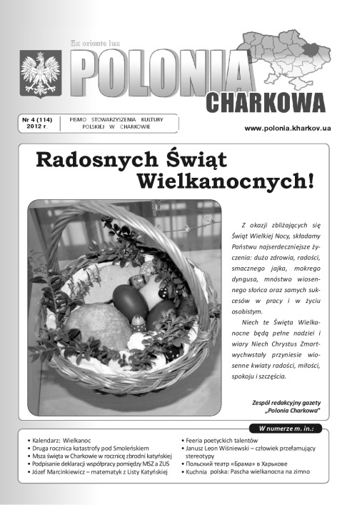 4(114)Polonia_Charkowa_2012