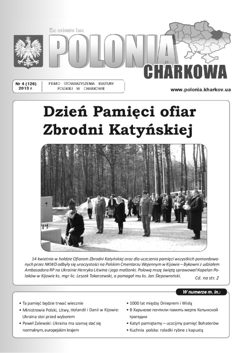 4(126)Polonia_Charkowa_2013