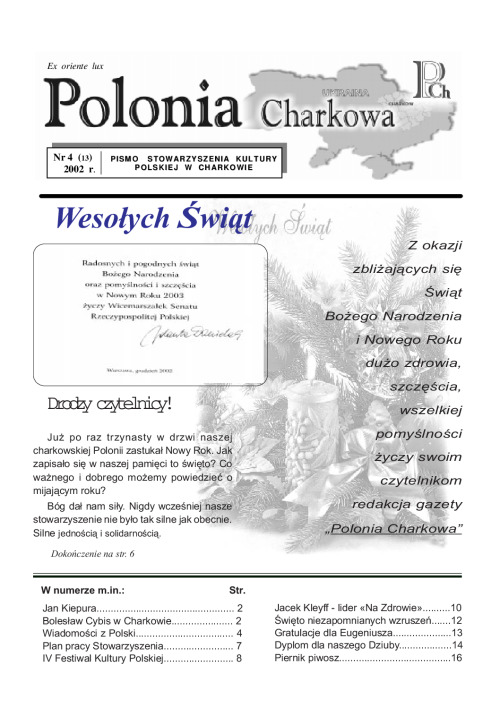 4(13)Polonia_Charkowa_2002