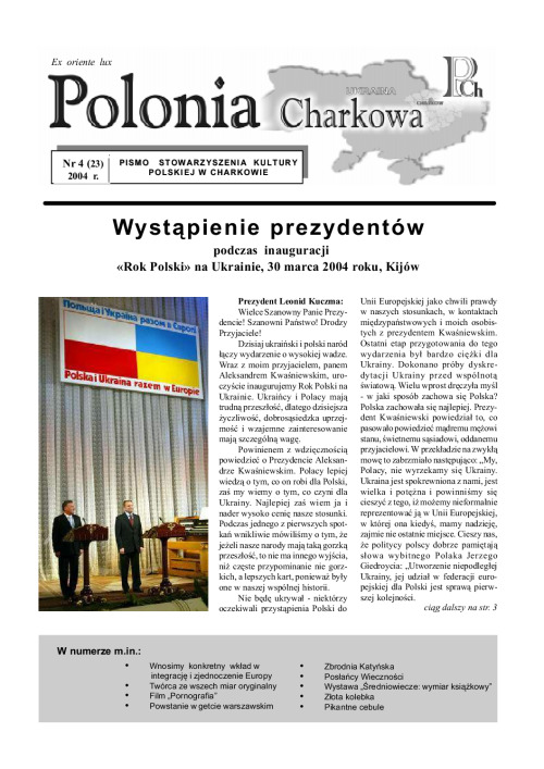 4(23)Polonia_Charkowa_2004