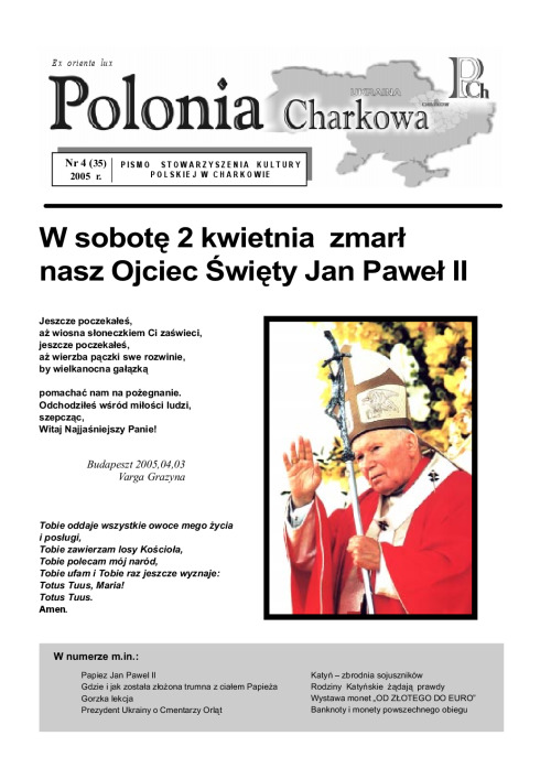 4(35)Polonia_Charkowa_2005