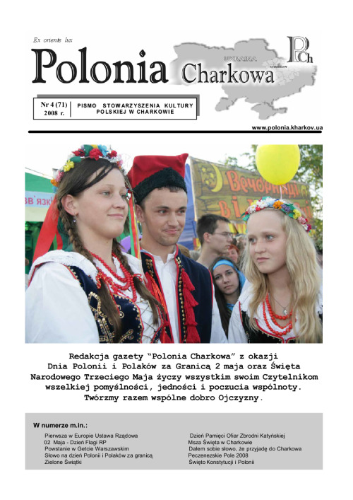 4(71)Polonia_Charkowa_2008