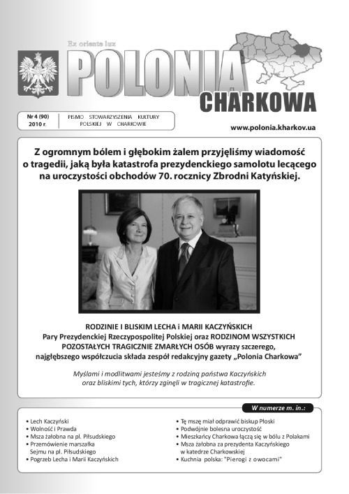 4(90)Polonia_Charkowa_2010