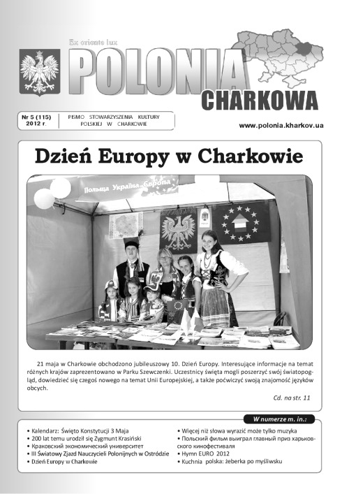 5(115)Polonia_Charkowa_2012
