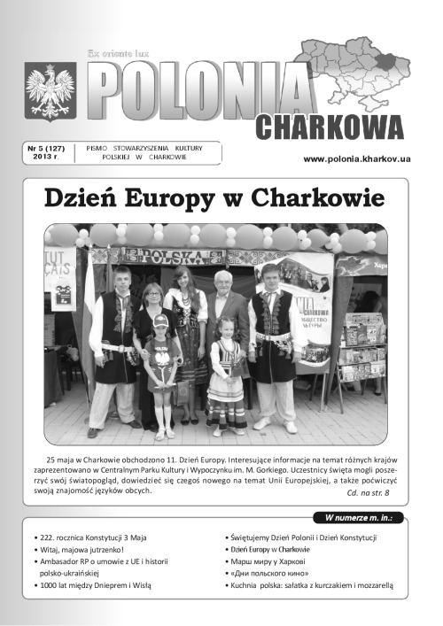5(127)Polonia_Charkowa_2013