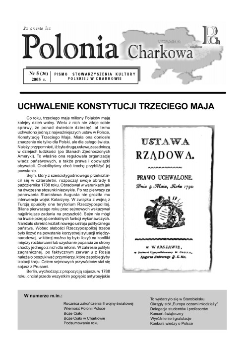 5(36)Polonia_Charkowa_2005
