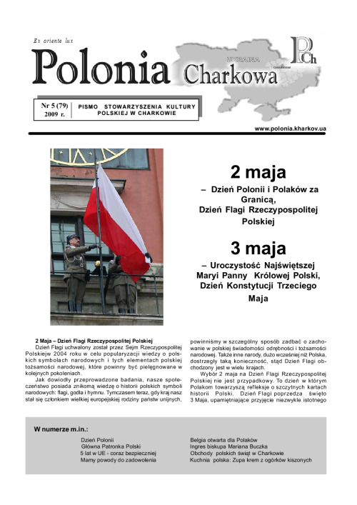 5(79)Polonia_Charkowa_2009