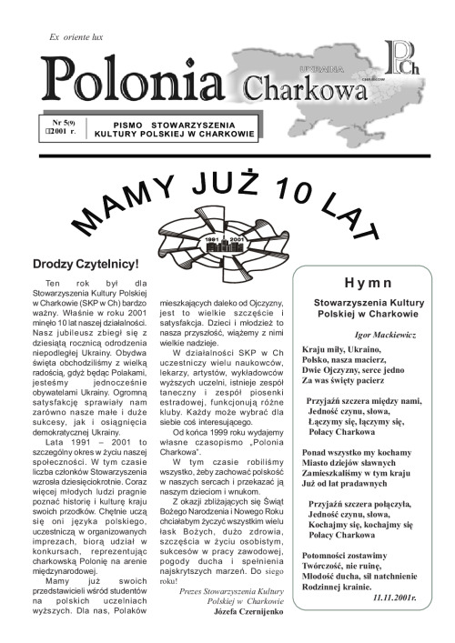 5(9)Polonia_Charkowa_2001