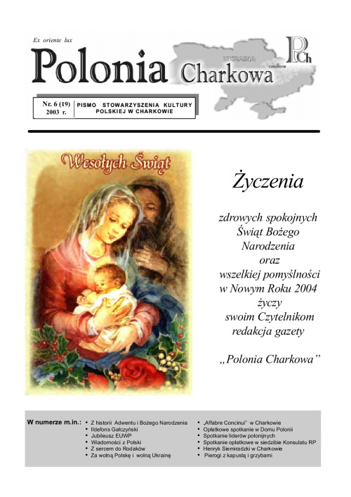 6(19)Polonia_Charkowa_2003