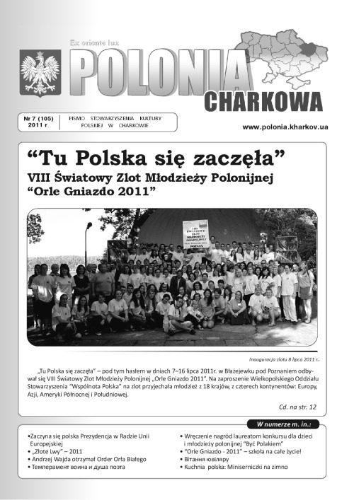 7(105)Polonia_Charkowa_2011