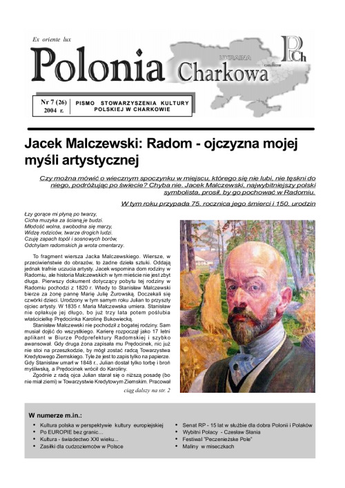 7(26)Polonia_Charkowa_2004