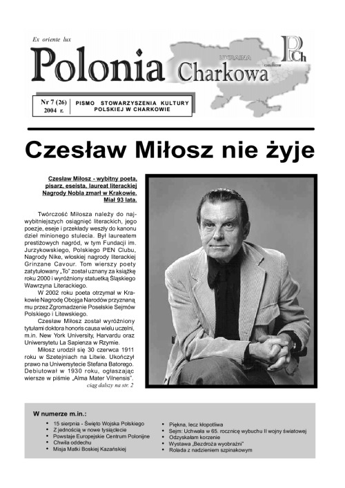 7(27)Polonia_Charkowa_2004