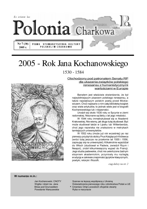 7(38)Polonia_Charkowa_2005