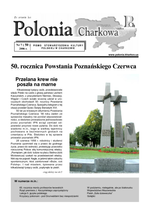 7(50)Polonia_Charkowa_2006