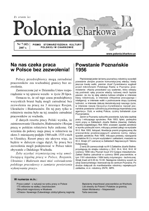 7(62)Polonia_Charkowa_2007