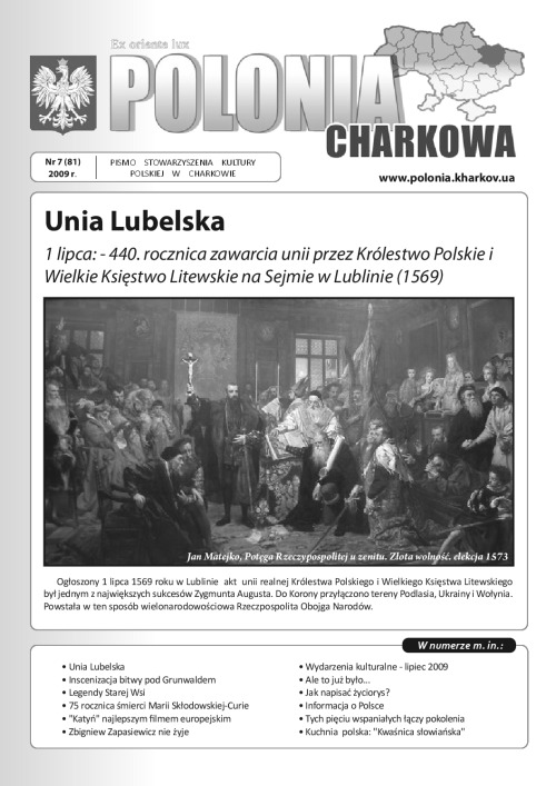 7(81)Polonia_Charkowa_2009