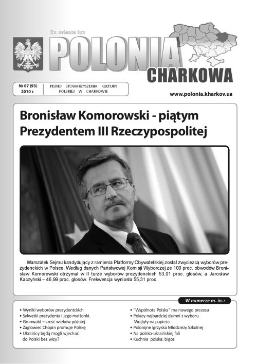 7(93)Polonia_Charkowa_2010