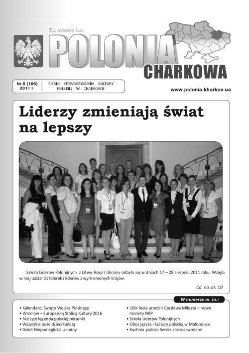 8(106)Polonia_Charkowa_2011