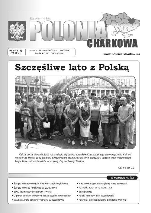 8(118)Polonia_Charkowa_2012