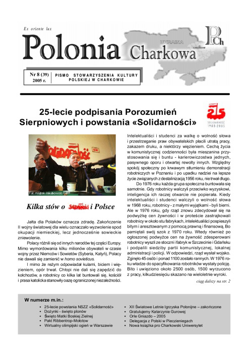 8(39)Polonia_Charkowa_2005