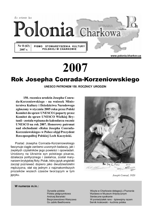 8(63)Polonia_Charkowa_2007