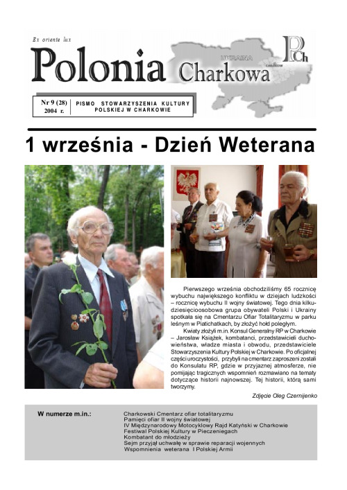 9(28)Polonia_Charkowa_2004