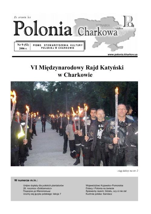 9(52)Polonia_Charkowa_2006