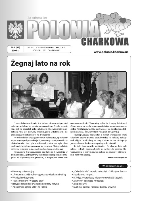 9(83)Polonia_Charkowa_2009
