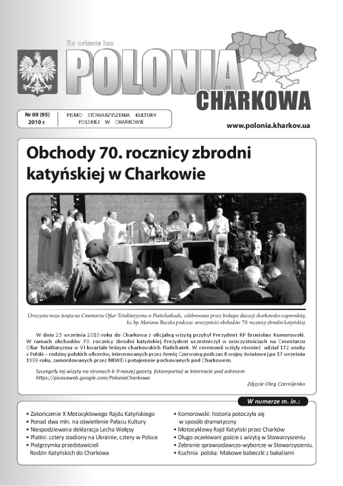 9(95)Polonia_Charkowa_2010