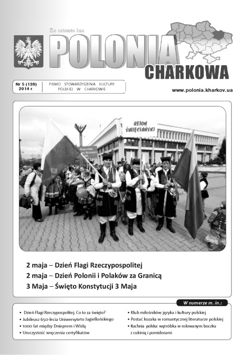 Polonia_Charkowa_5_2014