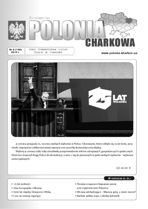 Polonia_Charkowa_6_2014