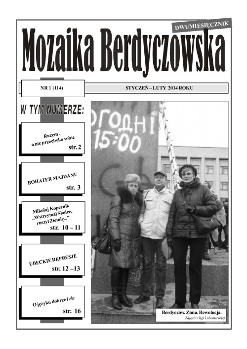 mozaika_berdzyczowska_1_2014