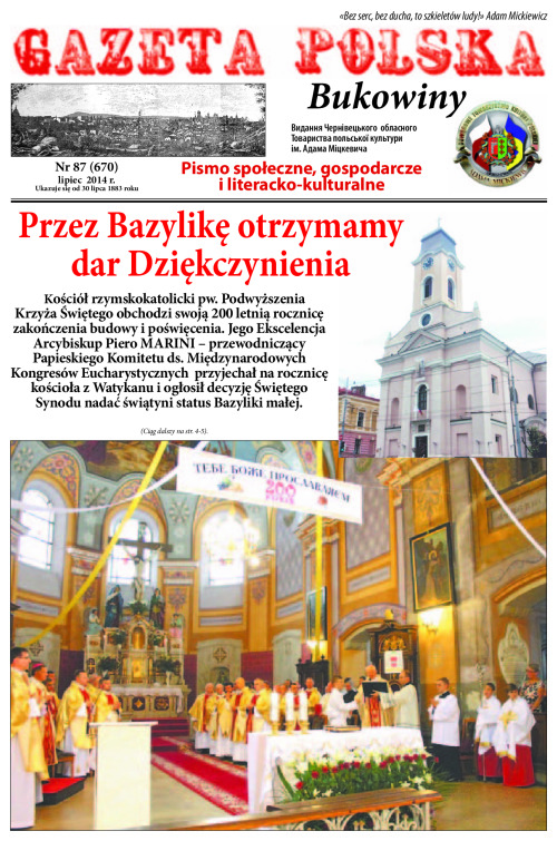 Bukowina_lipiec- 2014