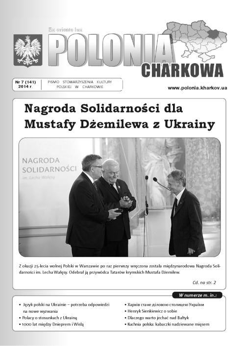 Polonia_Charkowa_7_2014