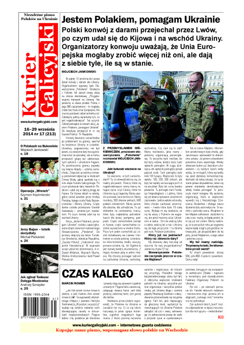 2014_17_Kurier Galicyjski