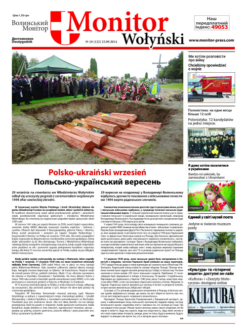 MonitorWołynski_nr_18_2014