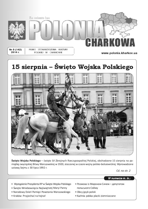 Polonia_Charkowa_8_2014