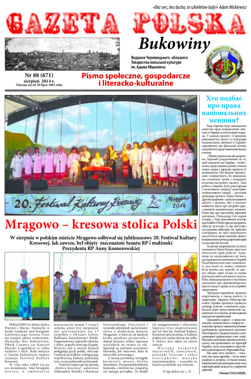 Bukowina _sierpien_ 2014