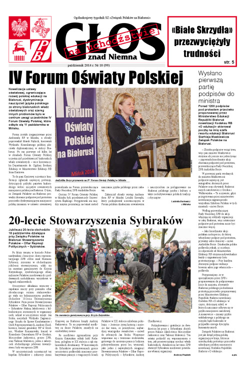 Glos_znad_Niemna_10_2014
