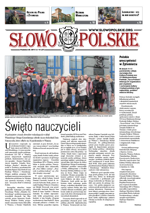 Slowo_Polskie_10_2014