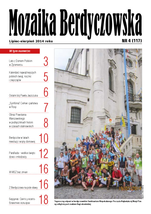 mozaika_berdzyczowska_4_2014