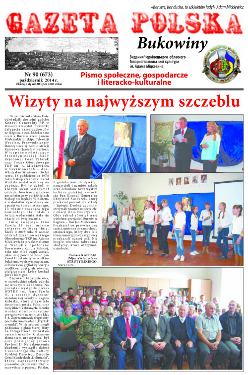 Bukowina _październik_ 2014