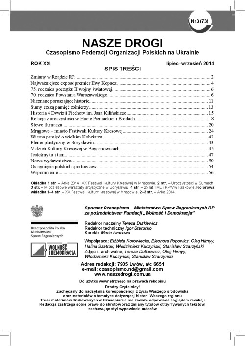 Nasze Drogi_3 _2014_