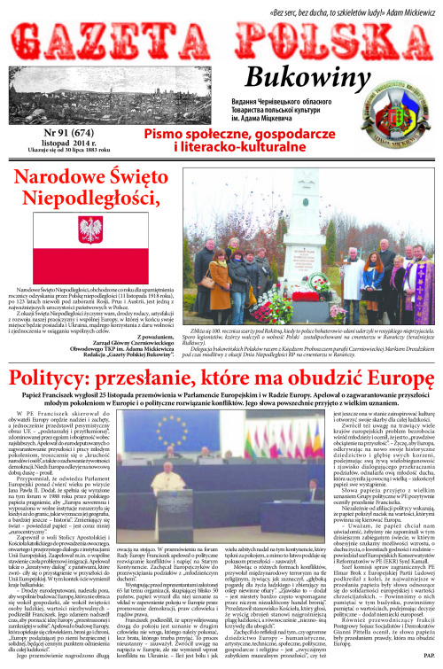Bukowina _listopad_ 2014